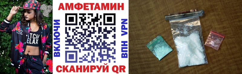 Амфетамин 98%  даркнет сайт  Гудермес 