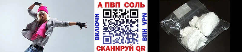 сколько стоит  Гудермес  А ПВП Crystall 