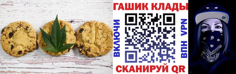 где можно купить Гудермес Еда ТГК марихуана
