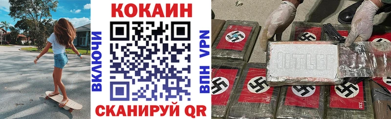 Cocaine 99%  Гудермес 