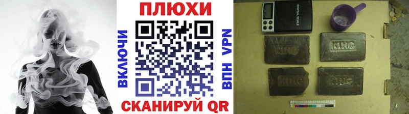 ГАШИШ индика сатива площадка какой сайт Гудермес кракен онион