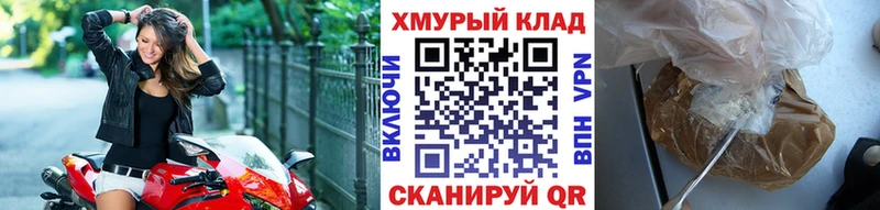 Героин афганец  цена   blacksprut как зайти  Гудермес 
