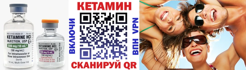 Кетамин VHQ  маркетплейс телеграм  Гудермес 