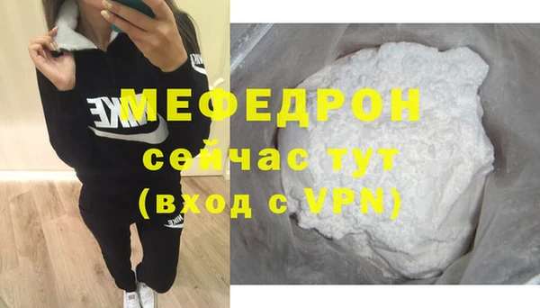 первитин Богородицк