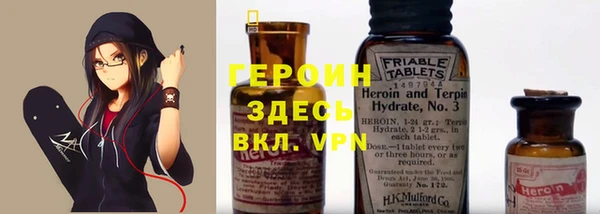 первитин Богородицк