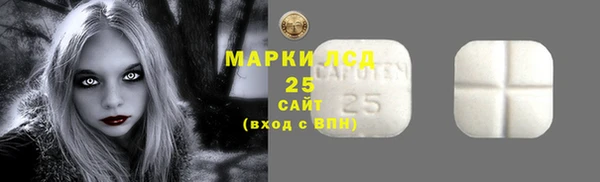 меф Богородск