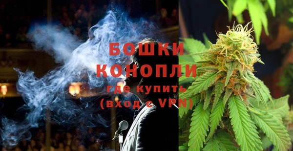 каннабис Россошь