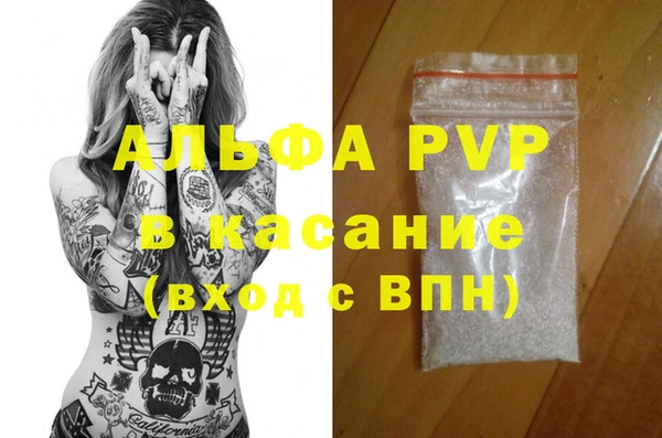 первитин Богородицк