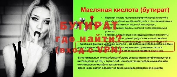 первитин Богородицк