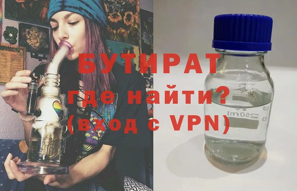 первитин Богородицк