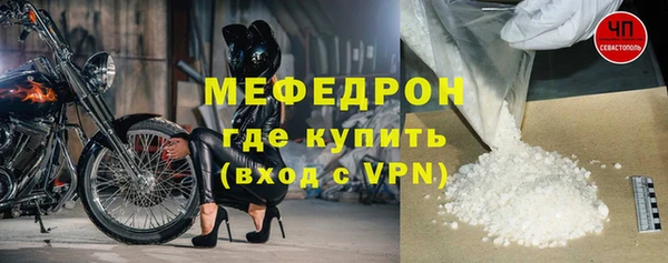 меф Богородск