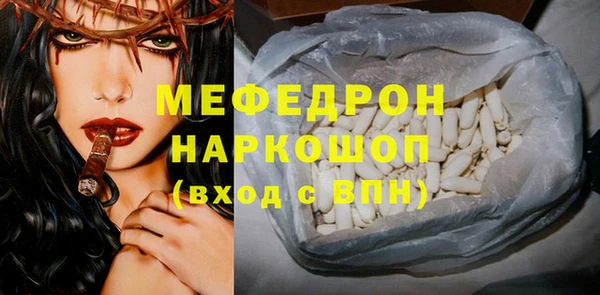 меф Богородск