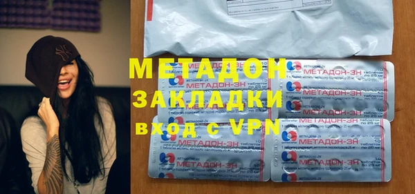 первитин Богородицк