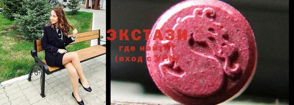 первитин Богородицк