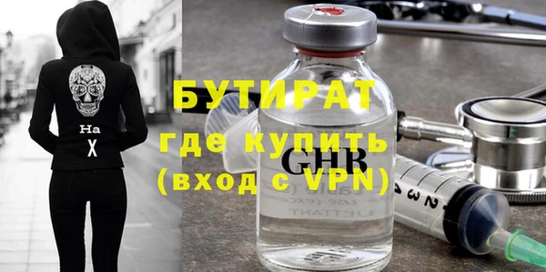 первитин Богородицк