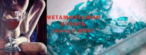 первитин Богородицк