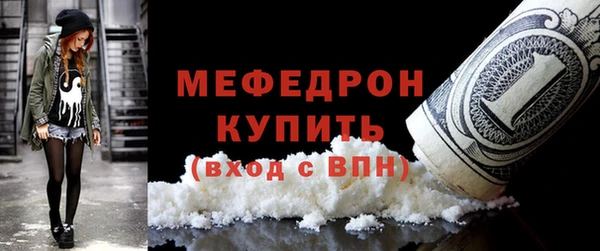 первитин Богородицк