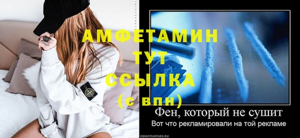 первитин Богородицк
