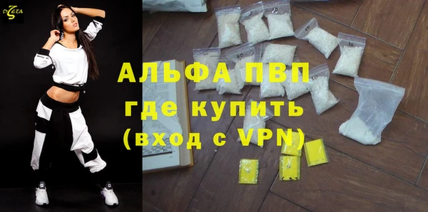 Альфа ПВП Рославль