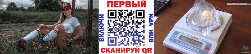 МЕТАМФЕТАМИН винт  Гудермес 