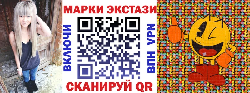 блэк спрут ссылка  купить  цена  Гудермес  Наркотические марки 1,5мг 