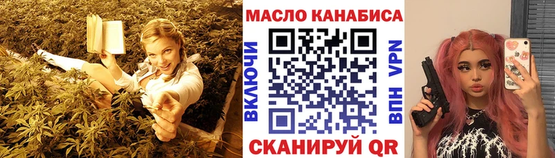 Дистиллят ТГК THC oil  площадка формула  Гудермес 