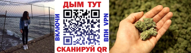 МАРИХУАНА конопля  ссылка на мегу вход  Гудермес 